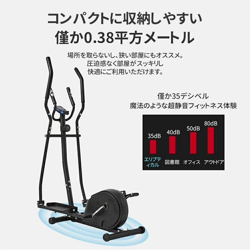 AORTD クロストレーナー 家の中でできる有酸素運動 Amazon.co.jp: AORTD クロストレーナー 家の中でできる有酸素