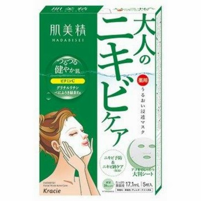 肌美精 うるおい浸透マスク アクネ