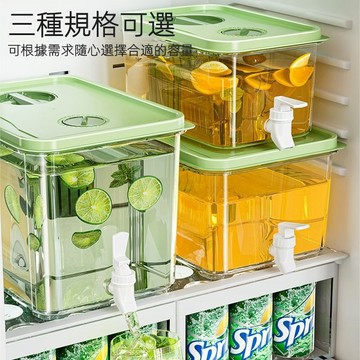 冰箱冷水壺5-6公陞帶水龍頭 放冰箱飲料桶 大容量冰水桶 冰水壺 冰水箱 水果茶桶 檸檬水瓶水壺 涼水桶