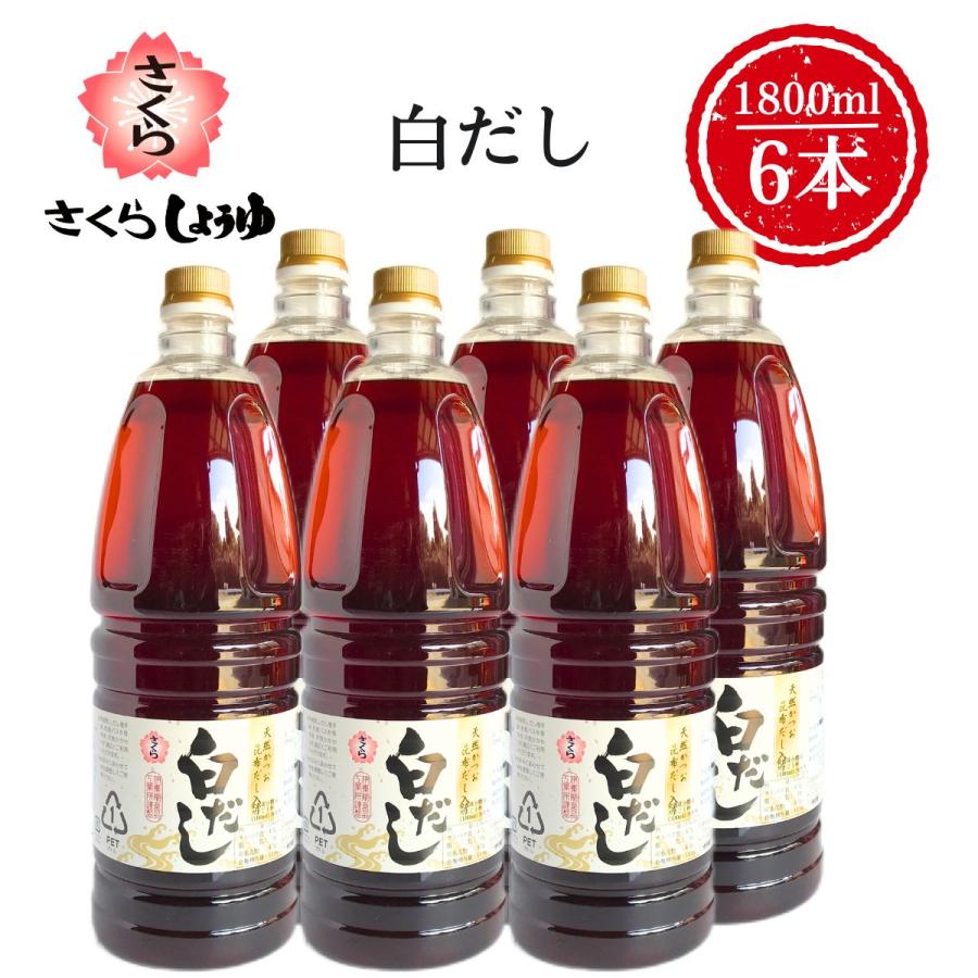 1800ml×６本　伊集院食品工業所