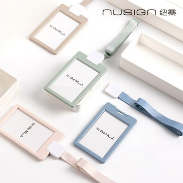 【Nusign紐賽】證件套附繩/內徑54x89mm/混色出貨(NS531)