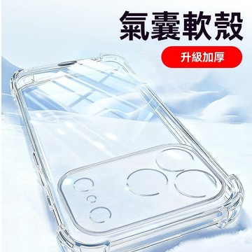 四角防摔手機殼 適用iPhone17  16 15 14 13 12 11 Pro Max X XR 7 8 透明防摔殼