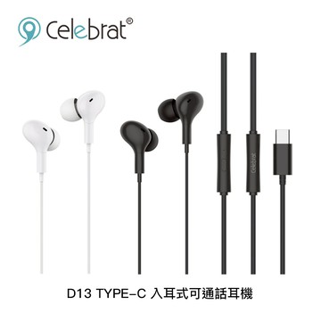 Celebrat D13 Type-C 入耳式可通話耳機