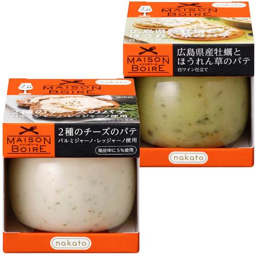メゾンボワール 2種のチーズのパテ広島県産牡蠣とほうれん草のパテ 95g*2個  メゾンボワール