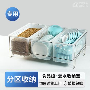 商用消毒柜專用勺子筷子收納瀝水籃調料小碗味碟存放置物架筷子籠