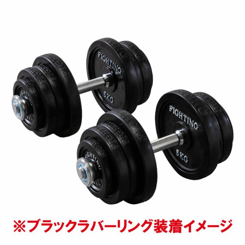 ボディメーカーのダンベルBODYMAKER 30kg x 2個セット 入荷予定商品の