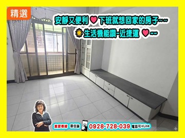 【高CP值】小港漢民商圈｜高樓層｜大三房 ｜高雄市小港區康莊路