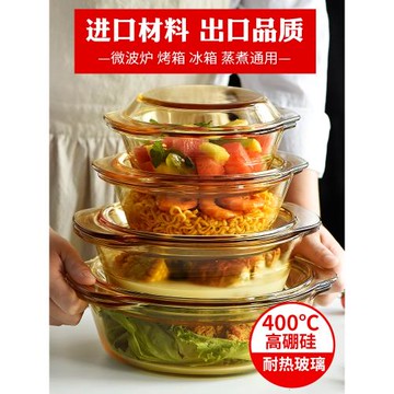 家用耐熱玻璃碗微波爐加熱專用器皿泡面碗帶蓋雙耳湯碗大號沙拉碗