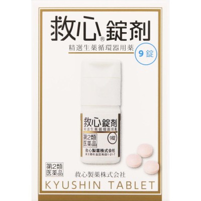 松井六神丸 360粒 テイカ製薬 配置薬 富山 置き薬 動悸 息切れ 気付