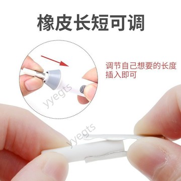 限時下殺 天文電動橡皮擦學生專用高光素描美術專業握筆式自動橡皮擦套裝 10・6