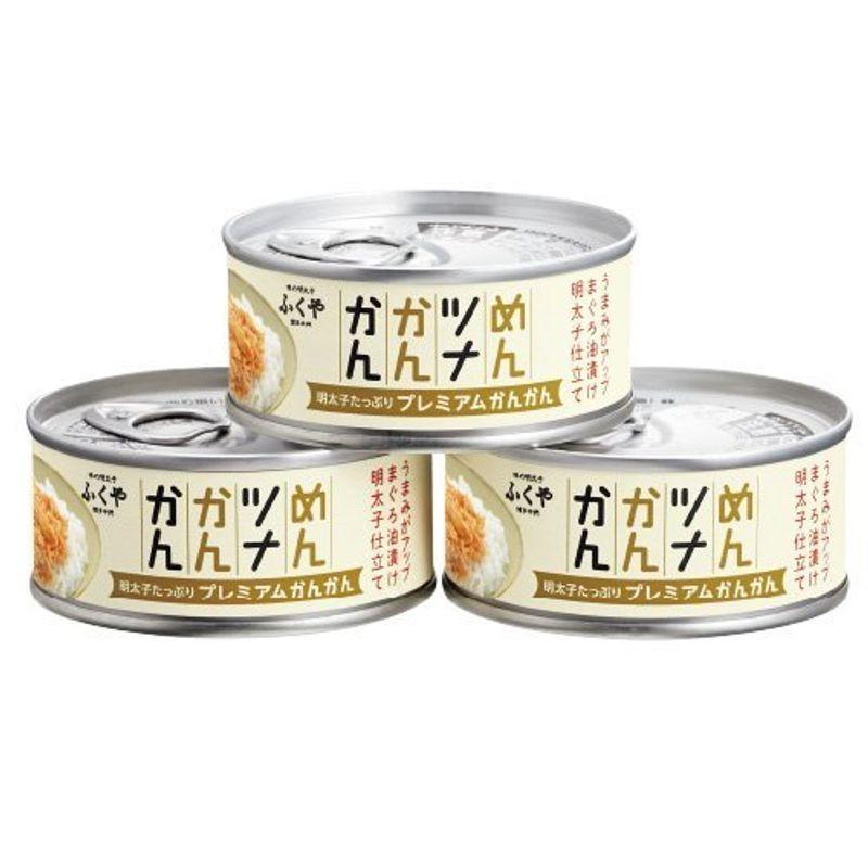 めんツナかんかん プレミアム3缶セット