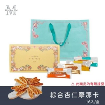 名坂奇 綜合杏仁摩那卡(16入)