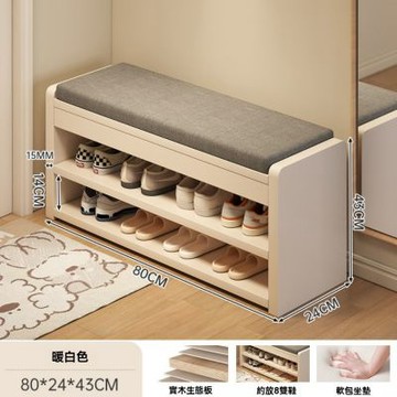 新川 80cm家用門口換鞋凳穿鞋椅 輕奢風玄關靠牆鞋架