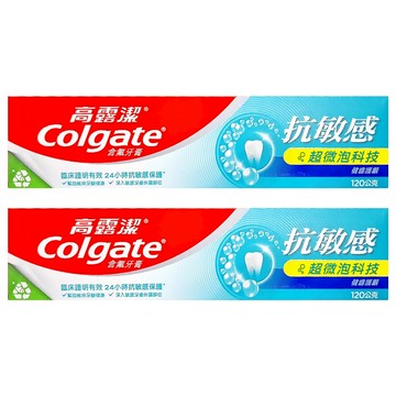 Colgate 高露潔 抗敏感超微泡科技健齒護齦牙膏  120g  2條