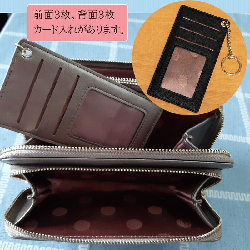 スマホショルダー お財布ポシェット レザー レディース 人気