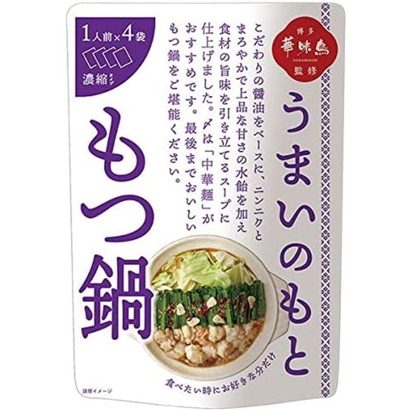 トリゼンフーズ 博多華味鳥監修 うまいのもと もつ鍋 120g×20袋入