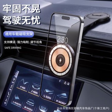 批發外貿跨境Magsafe汽車支架無線充電通用磁吸式便攜磁力強快充