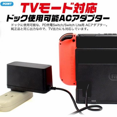 Nintendo Switch - Nintendo Switch LITE 本体、純正充電アダプタ 楽天市場】純正新品 Nintendo SWITCH LITE ニンテンドー