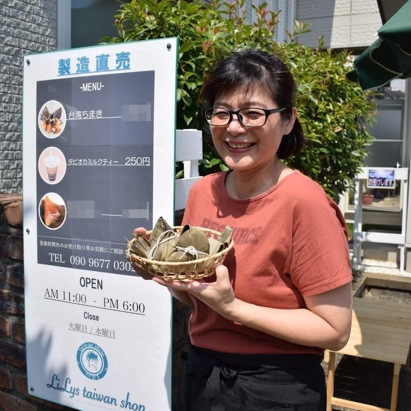 美味しいって幸せ！ 台湾ちまき 6個入り １個あたり約200g 本場の 肉粽 手作り 国内産 夜食 お弁当 LiLys台湾shop (6)