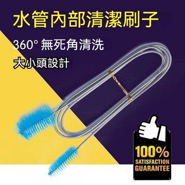 【⚡精選優品】雙頭不鏽鋼水管刷 冰箱刷 吸管刷 奶瓶刷 彈性管刷 水管刷 軟管刷 水管疏通 水族毛刷 清潔用品 雙頭刷
