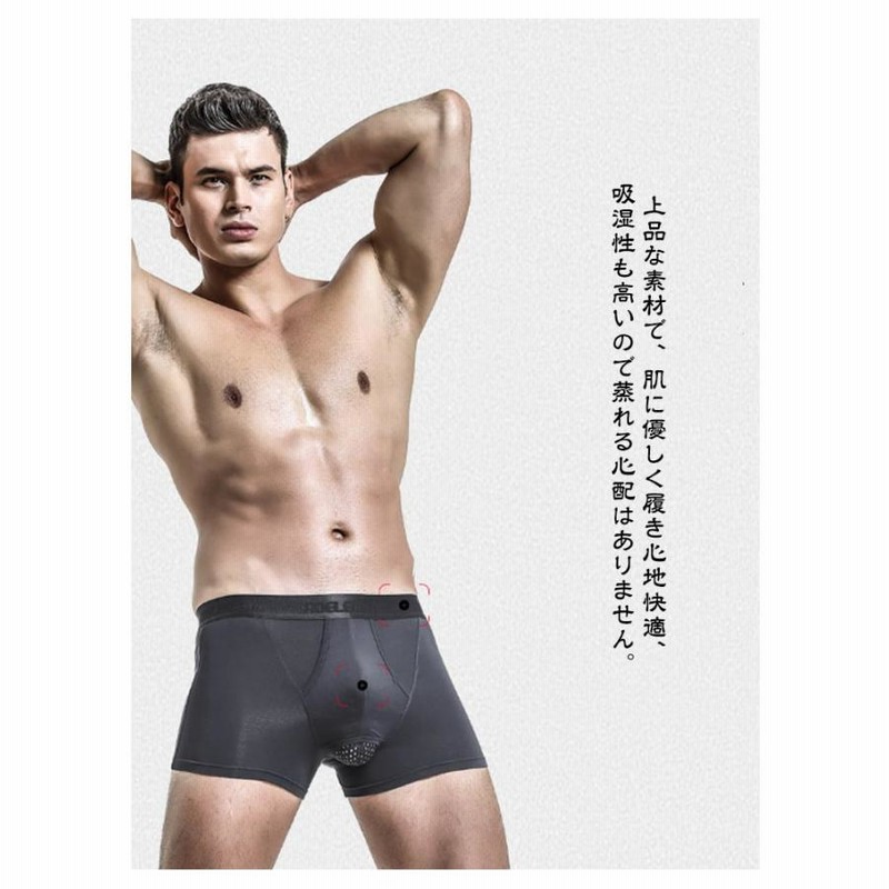 下着・アンダーウェア Poking ボクサーパンツ レディース ジップポケット付き 防犯 盗難対策