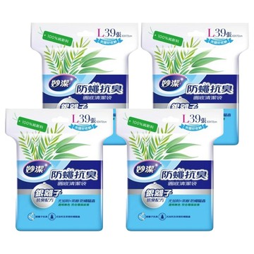 妙潔 防蠅抗臭圓底清潔袋  32L  4袋