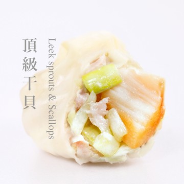 【頂級干貝水餃-盒裝24入】🥟手工現包，接單現做✨Q彈肥美新鮮干貝✨口感一級棒，每一口都吃的到絲絲干貝鮮甜滋味