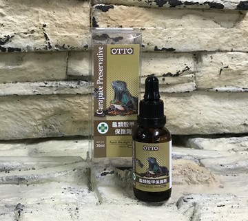 【西高地水族坊】OTTO奧圖 龜類殼甲保護劑30ml
