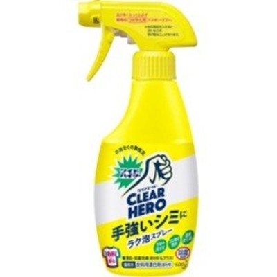 花王 ワイドハイター PRO ラク泡スプレー 本体 300ml | LINEショッピング