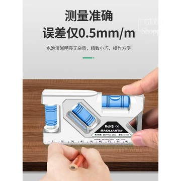 熱銷🔅水平尺 強磁家用水平儀工具 插座開關量角器 測量防摔迷你尺子