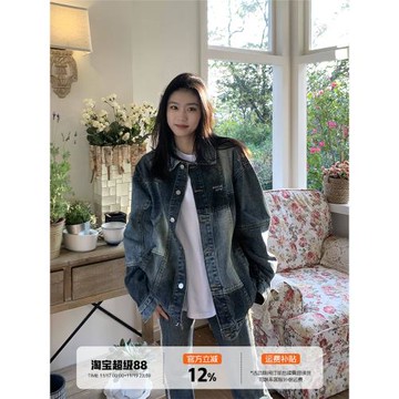 (免運)橘子樹在哪兒復古藍拼接牛仔外套女秋季寬松小眾設計感拼色牛仔衣