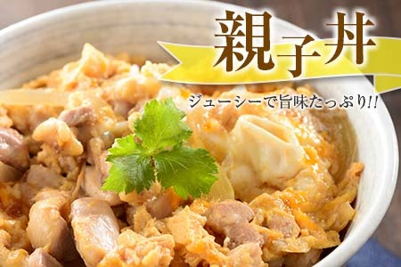 小分けで便利 カット済 若鶏 もも肉 計2.5kg 250g×10袋 肉 鶏 鶏肉 国産 おかず 食品 お肉 チキン 送料無料_B219-23