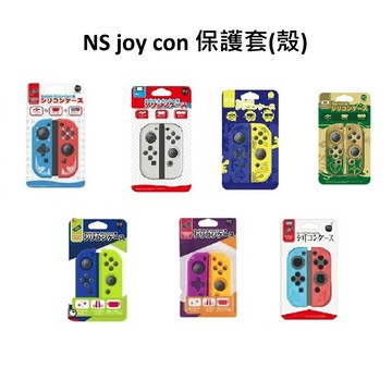 【AS電玩】 良值 NS Switch  OLED  Joy con 通用 手把 果凍套 矽膠套 保護套 保護殼