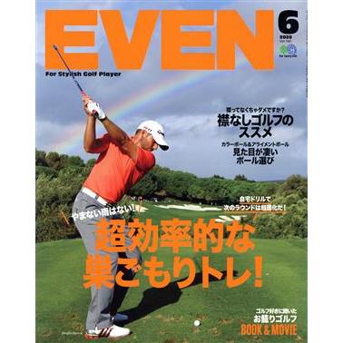 ＥＶＥＮ(Ｖｏｌ．１４０　２０２０年６月号) 月刊誌／?出版社