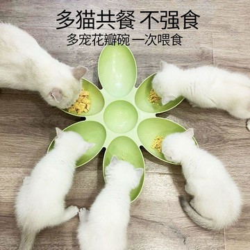 【48時熱賣】加厚一體花瓣形多貓食盆防打翻不搶食食品級貓咪食碗家用防滑易洗