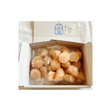 ふるさと納税 北海道産 冷凍ほたて 貝柱 300g×2パック (合計600g) 北海道厚岸町