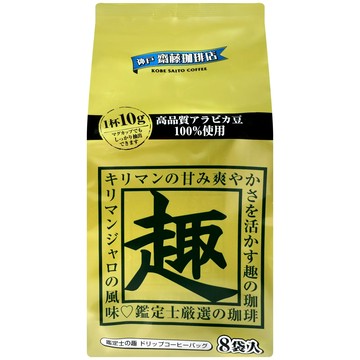 神戸鑑定士趣濾式咖啡80g*10入