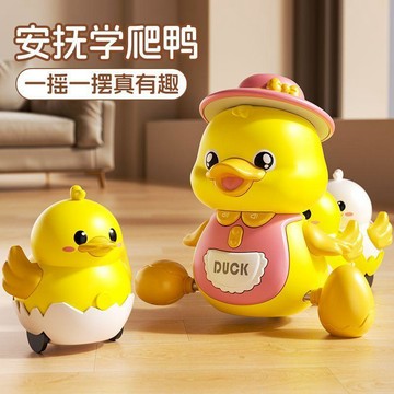 學爬玩具 敎學搖擺鴨寶寶 兒童擡頭練習爬行 可動會走路搖擺小雞 扭屁股小雞玩具 電動學爬鴨 扭屁股小雞玩具 扭屁股小雞