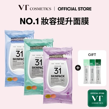 [VT] 肌底面膜 降溫面膜 (溫和、光采、平滑)【官方旗艦】