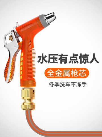 洗車高壓力水搶家用水管軟管噴頭自來水槍頭沖地冼車工具刷車神器
