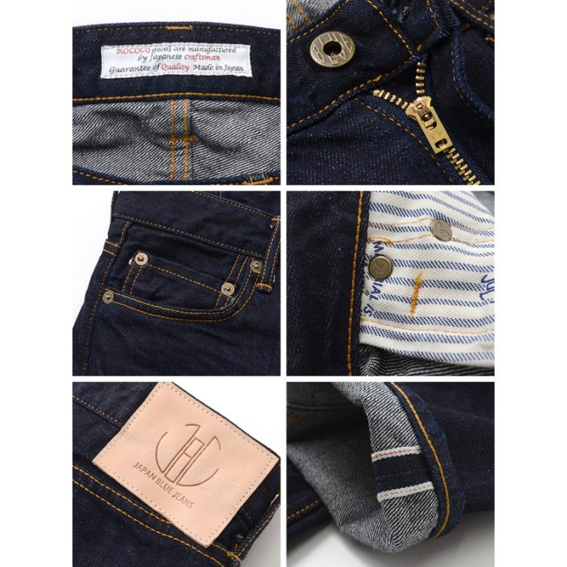 JAPAN BLUE JEANS プレップ デニム パンツ RJB-6140