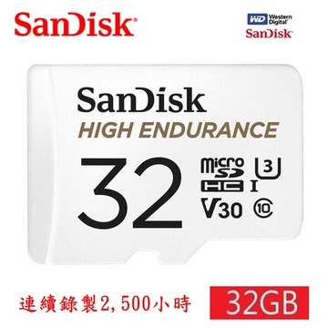 【SanDisk 晟碟】32GB 家用/行車安全監控記錄專用 4K U3 記憶卡附贈轉卡(連續紀錄2500小時 原廠2年保固)
