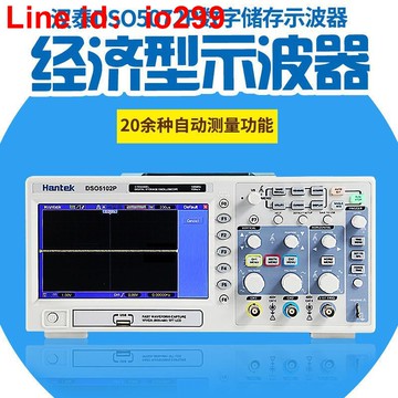 DSO5102PDSO5202P100M2通道數顯數字示波器