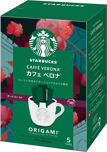 Nestra Starbucks Oligami個人滴水咖啡咖啡廳Velona 5杯