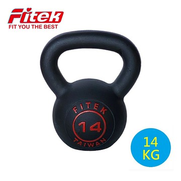 【Fitek】14公斤鑄鐵壺鈴經典款 14KG專業壺鈴／14公斤壺鈴／鐵製壺鈴／體能訓練／核心訓練重訓〔宅配免運〕