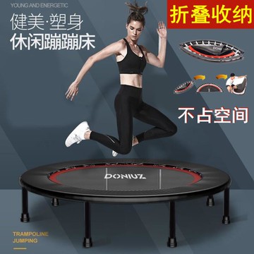 成人蹦蹦床健身彈跳床家用室內外兒童戶外跳高寶寶彈彈跳跳床折疊 雙11全館免運