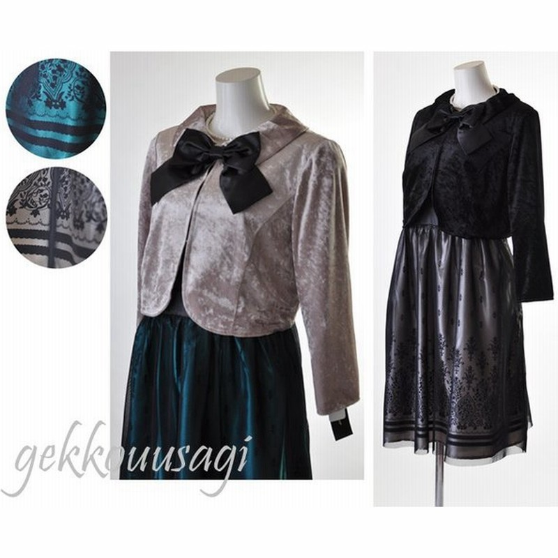 大きいサイズ 15号 38号 ボレロ風 七分袖 短丈ベロアジャケット ウエスト切替 オーガンジー ドレス 結婚式 ベージュjkグリーンop 黒jkベージュop 401 通販 Lineポイント最大0 5 Get Lineショッピング