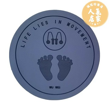 跳繩墊 運動墊 防滑墊 無繩跳繩墊子tpe隔音減震家用防滑運動跳操加厚打坐圓墊子