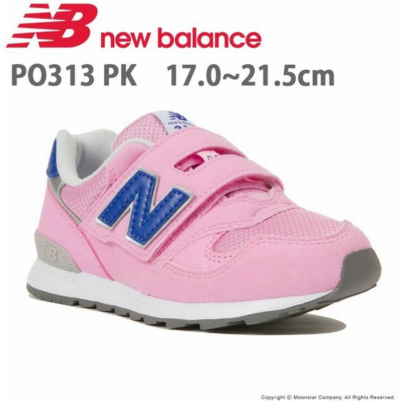 ニューバランス 残リサイズ21 0cmセール Newbalance 子供靴 女子 キッズスニーカー Nb Po313 Pk ピンク パープル 通販 Lineポイント最大get Lineショッピング