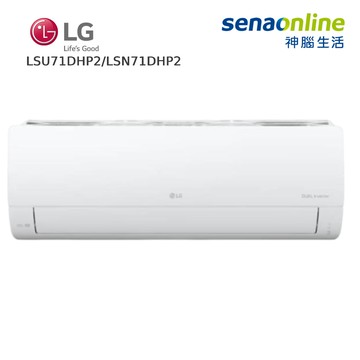 【贈SHARP電視】LG 11-12坪 WiFi雙迴轉變頻旗艦 冷暖空調 LSU71DHPM/LSN71DHPM【買一送一】